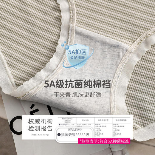 芬腾四条装内裤女四季款中腰性感舒适抗菌透气全棉内裆三角短裤头 商品图1