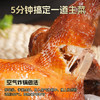 徽香源 新国潮鲜白羽鸡 550g 即食手撕鸡 安徽特产 五香浓郁 回味悠长 48小时发货 商品缩略图4