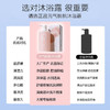 柏缇元气桃桃沐浴露475ml（彩盒装） 商品缩略图2