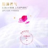 高洁丝夜安裤安睡裤  3片/袋 商品缩略图1