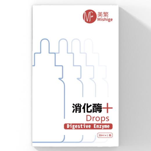 （新包装）美繁消化酶复配酶制剂30ml 商品图4