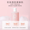 柏缇元气桃桃沐浴露475ml（彩盒装） 商品缩略图1