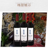 智利进口赤龙狄梅洛红葡萄酒750ml 商品缩略图4