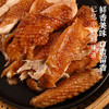 徽香源 新国潮鲜白羽鸡 550g 即食手撕鸡 安徽特产 五香浓郁 回味悠长 48小时发货 商品缩略图7