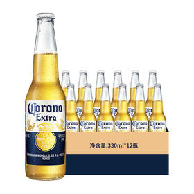 Corona/科罗娜啤酒  330ml*12瓶 墨西哥风味
