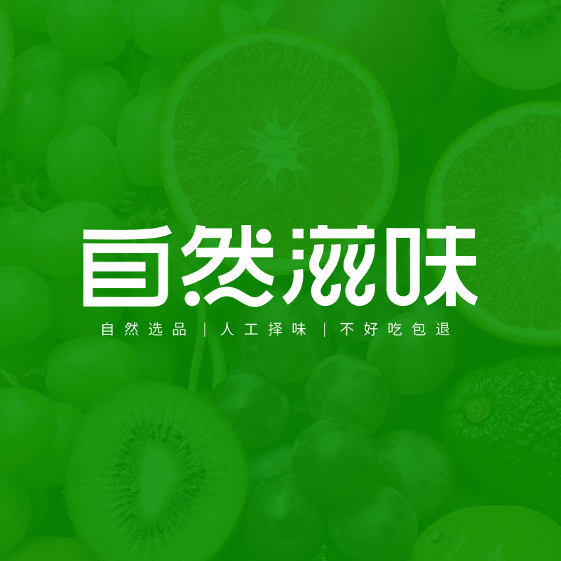 店铺logo