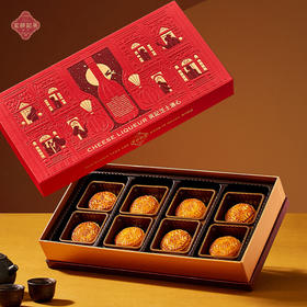 【一件包邮】澳门英记芝士酒心月饼360g 酒心月饼为情之寄托 甘肃/青海/内蒙古/新疆/西藏/宁夏/海南/港澳台不发货