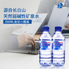 泉阳泉长白山天然矿泉水  350ml*24瓶/箱 商品缩略图1