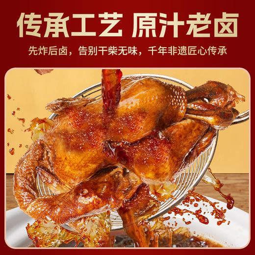 徽香源 新国潮鲜白羽鸡 550g 即食手撕鸡 安徽特产 五香浓郁 回味悠长 48小时发货 商品图3