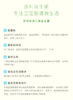 儿童益生菌（1盒12袋） 商品缩略图2