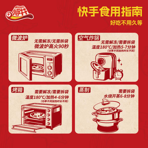  【小萨牛牛芝士船披萨】懒人早餐，90秒微波即食，敢叫板门店现烤！~~（2.14-2.21停发） 商品图4