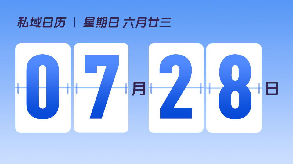 7月28日 | 品牌商家小程序商城定位有哪些类型