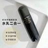 【水乳二合一】SHISEIDO资生堂时光琉璃柔肤保湿液盈润修护弹嫩170ml 商品缩略图0