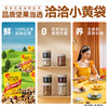 洽洽 30日装每日坚果小黄袋780g（26g*30袋）精选坚果 原香原味 当季坚果 5天内发货 商品缩略图2