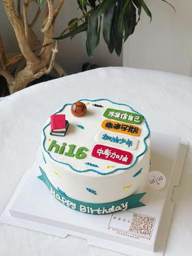 未来可期（下单现做，根据排单3-4小时左右）