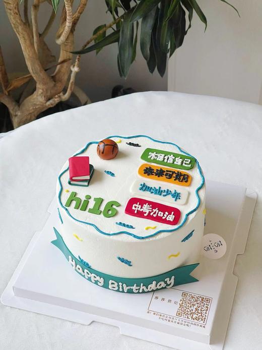 未来可期（下单现做，根据排单3-4小时左右） 商品图0