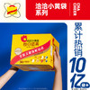 洽洽 30日装每日坚果小黄袋780g（26g*30袋）精选坚果 原香原味 当季坚果 5天内发货 商品缩略图0