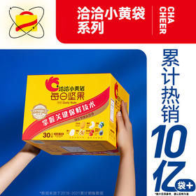 洽洽 30日装每日坚果小黄袋780g（26g*30袋）精选坚果 原香原味 当季坚果 5天内发货