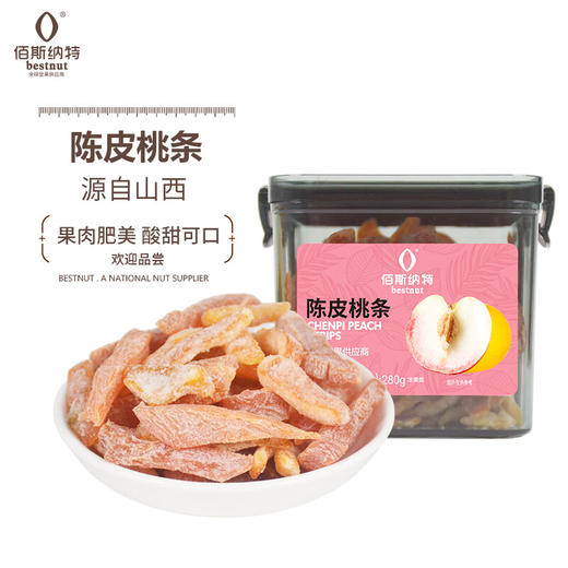佰斯纳特陈皮桃条/152578 手工制作浓郁果香 甘肃/青海/内蒙古/新疆/西藏/宁夏/海南/港澳台不发货 商品图0