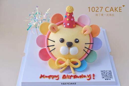 1027CAKE | 星座蛋糕 狮子座 商品图1