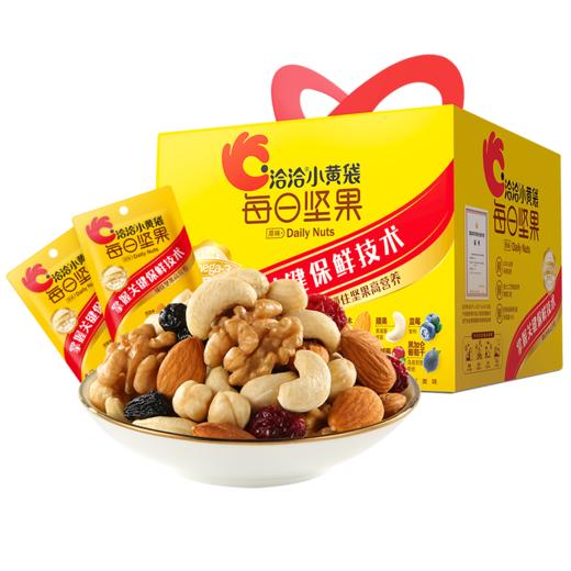 洽洽 30日装每日坚果小黄袋780g（26g*30袋）精选坚果 原香原味 当季坚果 5天内发货 商品图7