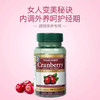HollandBarrett荷柏瑞浓缩蔓越莓营养片 效期26.3月 商品缩略图3