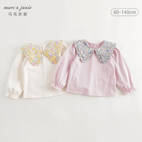马克珍妮女童碎花翻领全棉长袖打底衫儿童T恤春秋款上衣241521