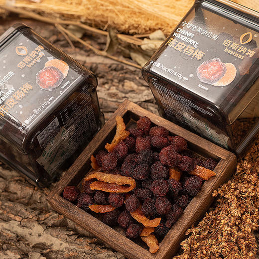 【开胃解腻】佰斯纳特陈皮杨梅370g/152572 精选杨梅酸甜可口 甘肃/青海/内蒙古/新疆/西藏/宁夏/海南/港澳台不发货 商品图1