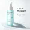 【会员尊享】孔凤春马齿苋茶树叶控油水乳 商品缩略图3