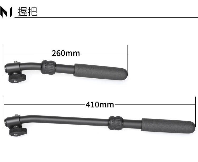 马小路液压云台握把