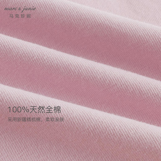 马克珍妮女童碎花翻领全棉长袖打底衫儿童T恤春秋款上衣241521 商品图4