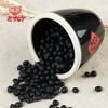 老爷岭黑豆1kg/袋 商品缩略图3