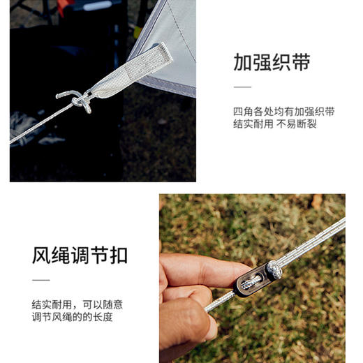 错山天幕帐篷户外露营便携方形遮阳棚野营防雨防晒 MS808 商品图3