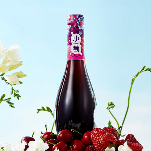 张裕小萄微气泡葡萄酒275ml 商品图4