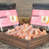 佰斯纳特陈皮桃条/152578 手工制作浓郁果香 甘肃/青海/内蒙古/新疆/西藏/宁夏/海南/港澳台不发货 商品缩略图1