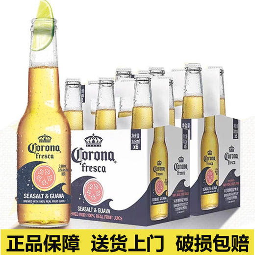 科罗娜海盐番石榴果味精酿 啤酒 207ml*12瓶 商品图0