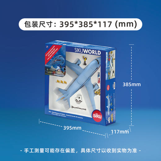 SIKU  商用飞机及配件套装  SKUC5402 商品图5