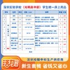 2025深圳实验学校光明高中床上用品 商品缩略图0