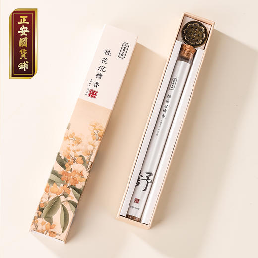 正安 桂花沉檀线香 五味本草香料静心舒缓 睡眠抄经静心净化空间 品香禅修书房茶室氛围中式香薰 桂花线香20g/盒（约70根） 商品图3