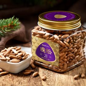 【1件包邮】觅菓晚松AA+阿富汗手剥大松子268g/152579 大而饱满营养扎实 甘肃/青海/内蒙古/新疆/西藏/宁夏/海南/港澳台不发货