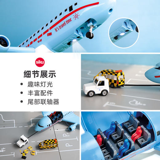 SIKU  商用飞机及配件套装  SKUC5402 商品图4