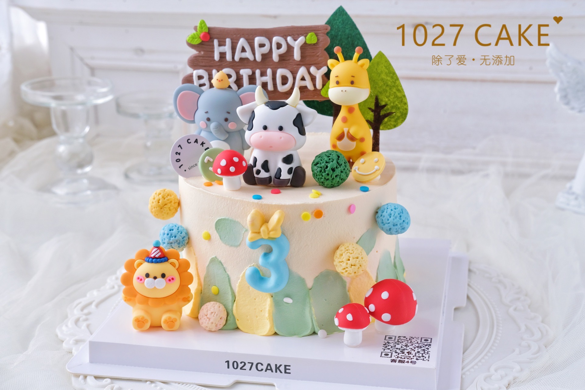 1027CAKE | 动物森林 小动物  兔子 大象 长颈鹿 狮子