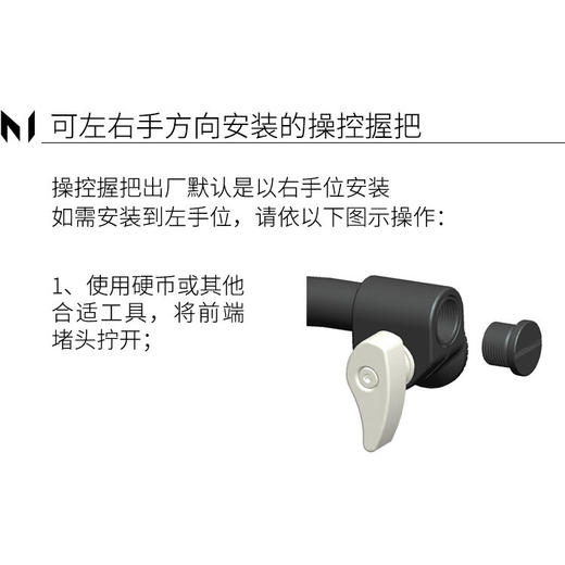 马小路液压云台握把 商品图2