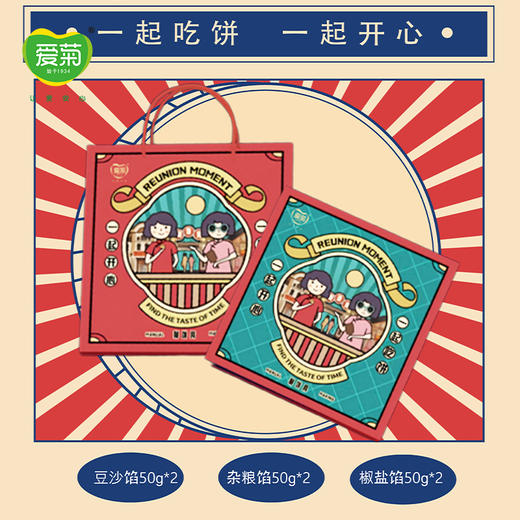 2024爱菊酥饼礼盒50g*6 商品图1