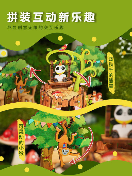 同趣八音盒 商品图5