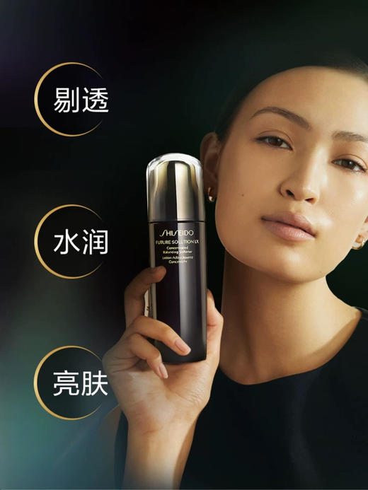 【水乳二合一】SHISEIDO资生堂时光琉璃柔肤保湿液盈润修护弹嫩170ml 商品图2