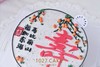 1027CAKE |   长辈 祝寿 福如东海 商品缩略图1