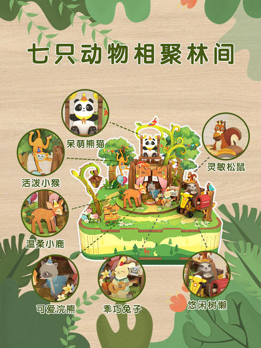 同趣八音盒 商品图6