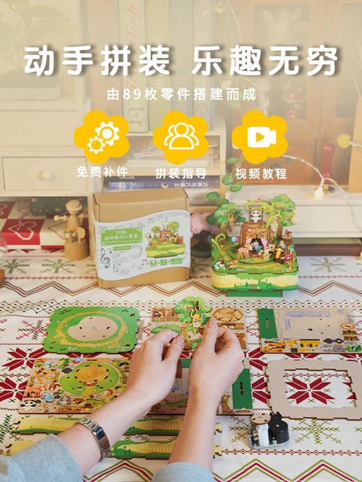 同趣八音盒 商品图8