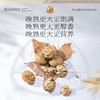 觅菓AA+有机核桃仁218g/152803 带皮吃不苦涩 商品缩略图2